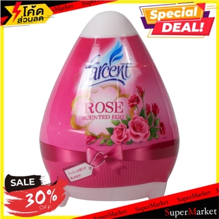 ✨ขายดี✨ เจลปรับอากาศทั่วไป FARCENT EGG กุหลาบ 170 กรัม น้ำหอมปรับอากาศ AIR FRESHENER GEL FARCENT EGG ROSE 170G