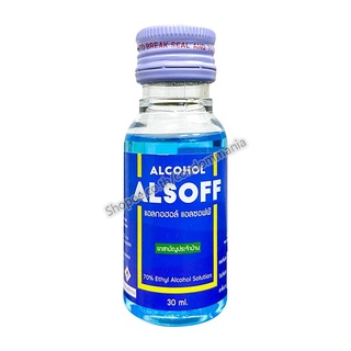 Alsoff Alcohol 70% v/v แอลกอฮอล์ แอลซอฟ ตราเสือดาว 70% ขนาด 30 มล.