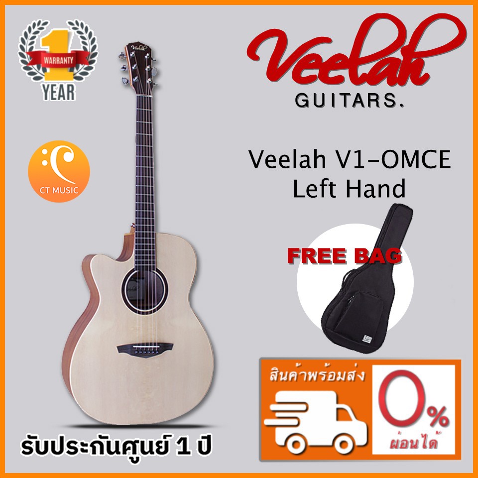 Veelah V1-OMCE Left Hand กีตาร์โปร่งไฟฟ้า