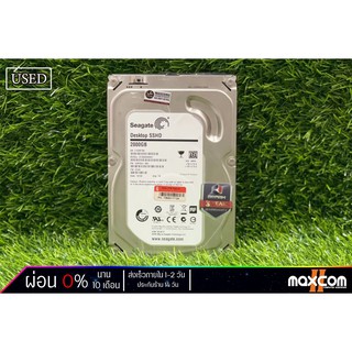 HDD (ฮาร์ดดิส) SEAGATE SSHD 2.0 TB  SATA-3 64 MB (ST2000DX001) สินค้ามือสอง มีประกันร้านให้14 วัน