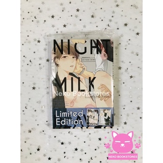 NIGHT MILK HEAVEN limited edition