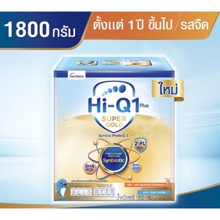 นมผงHi-Q Supergold ไฮคิว 1 พลัส ซูเปอร์โอลด์ ซินไบโอโพรเทค ขนาดรสจืด 1,800g