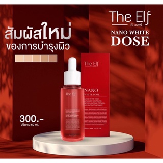 The Elf Nano White Gel
📍ดิเอลฟ์ นาโนไวท์เจล ลอตใหม่​ เพิ่มปริมาณ 43% ✨✨
✅เจลปรับสภาพผิวสูตรเข้มข้นโมเลกุลเล็กระดับนาโน