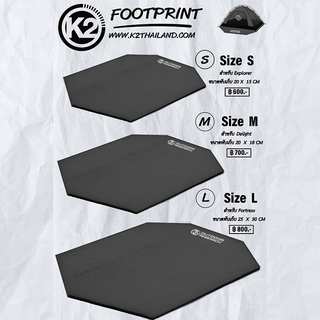 K2 Footprint ผ้าปูรองเต็นท์ 3 ขนาด S M L ID3 และ ID5 สำหรับกระโจม Indians 5 ตามขนาดเต้นท์ K2 ทุกรุ่น [PKOD]