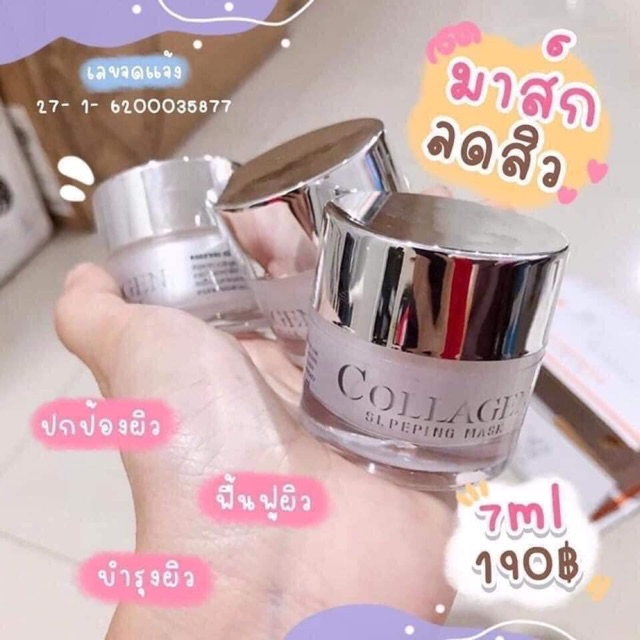 Z Queen collegen mask ของแท้100%