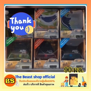 The Beast Shop_[90ml] Glade Alfa Crystal เกลด อัลฟา คริสตัล อโรมาเธราพี ผลิตภัณฑ์ น้ำหอม ปรับอากาศรถยนต์ น้ำหอมรถยนต์