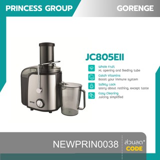 เครื่องสกัดน้ำผลไม้ 1.5 ลิตร 800 วัตต์ สีดำ Gorenje รุ่น JC805EII