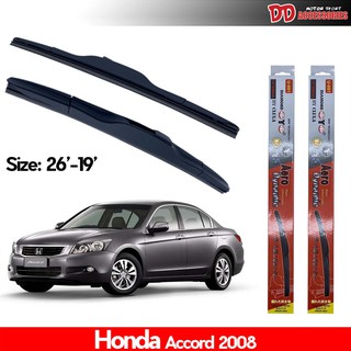 ที่ปัดน้ำฝน ใบปัดน้ำฝน ซิลิโคน ตรงรุ่น Honda Accord 2008-2011 G8 ไซส์ 26-19 ยี่ห้อ Diamond กล่องแดง