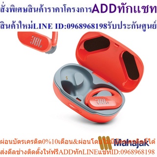 JBL Endurance Peak II หูฟังอินเอียร์สปอร์ตไร้สาย