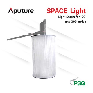 Aputure SPACE Light - Light Storm for 120 and 300 series as well as other Bowens mount LED