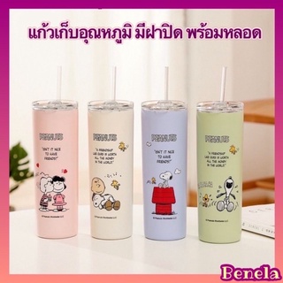 แก้วเก็บอุณหภูมิ Snoopy มีฝาและหลอดให้ครบเซ็ท แก้วสแตนเลส แก้วเก็บความเย็น🌟