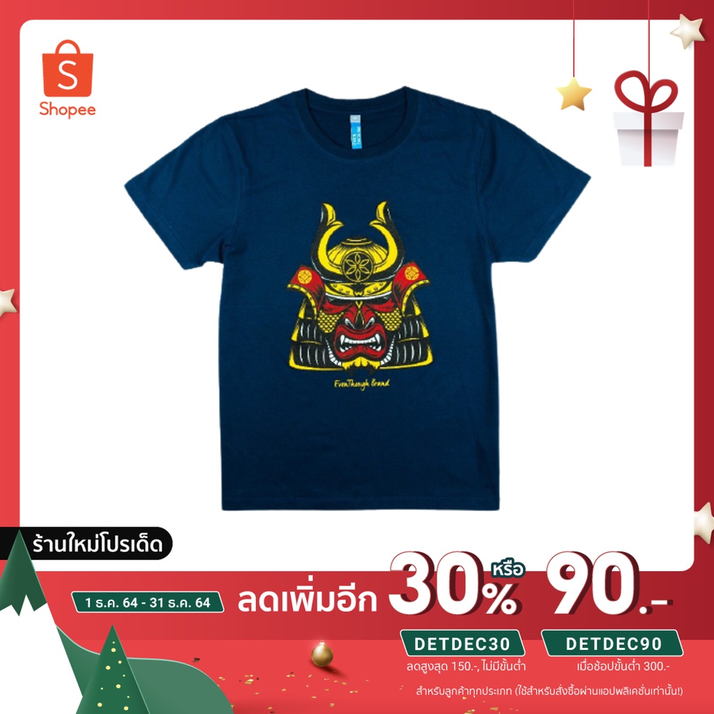 เสื้อยืด Even Though Samurai  ผลิตจาก COTTON USA 100%