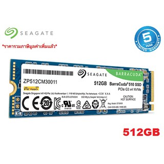 512GB SEAGATE Barracuda M.2 PCIe (ZP512CM30011) - สินค้ารับประกัน 5 ปี