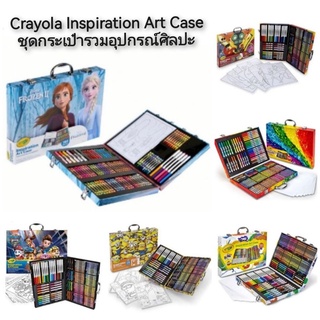 Crayola Inspiration Art Case ชุดกระเป๋ารวมอุปกรณ์ศิลปะ