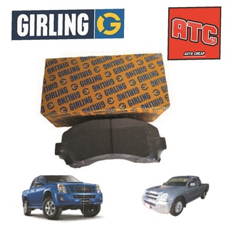 Girling ผ้าเบรค isuzu d-max mu7 ปี 2002-2007 อิซูซุ ดีแม็กซ์ ตัวเตี้ย มิวเซเว่น ตัวสูง