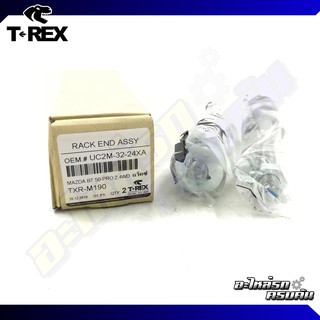 ลูกหมากแร๊ค TREX สำหรับ FORD RANGER T6, MAZDA BT-50 PRO 4X2 4X4 11-ON (TXR-M190)