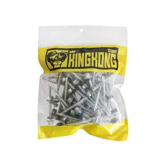 Chaixing Home  สกรูปลายสว่านหัวหกเหลี่ยม GIANT KINGKONG รุ่น HSD-D-1265-50 ขนาด 12x65 มม. (แพ็ค 50 ตัว) สีดาโกไท