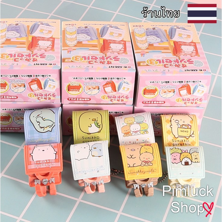 พร้อมส่ง กระเป๋าจิ๋วซุมิโกะSumiko งานดีน่ารักมาก สามารถเป็นพวงกุญแจ ตกแต่งตุ๊กตาได้ rement