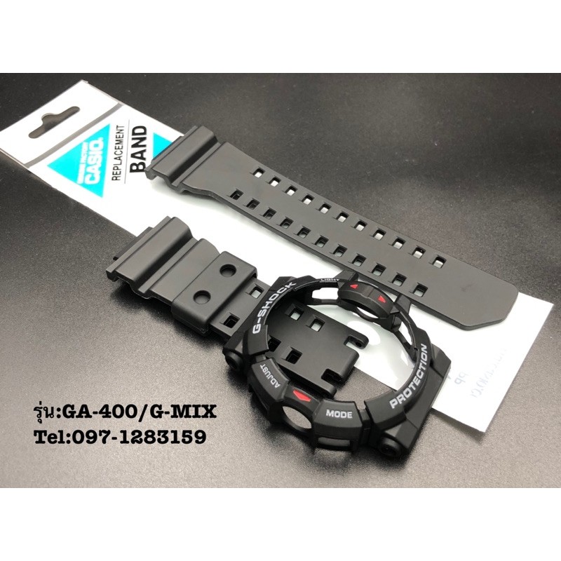 กรอบสายG-Shock รุ่นGA-400