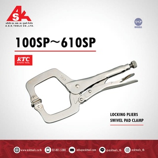 KTC Swivel Pad Clamp รหัส 100SP ~ 610SP