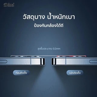 ฟิล์มกระจกเลนส์กล้อง สำหรับ i11 เคสไอโฟน11 Pro max i12 12Promax i12 Pro max i13Pro max 14 Pro max 15 Pro max 16 Pro max