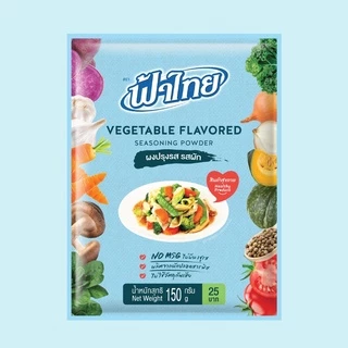 FaThai ฟ้าไทย ผงปรุงรส รสผัก 150 กรัม (1 ซอง)