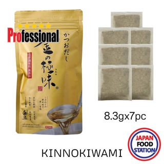 KINNOKIWAMI DASHI PACK 8.3G X 7P (13754) ผงซุป ผงปลาดาชิ JAPANESE SOUP PRO