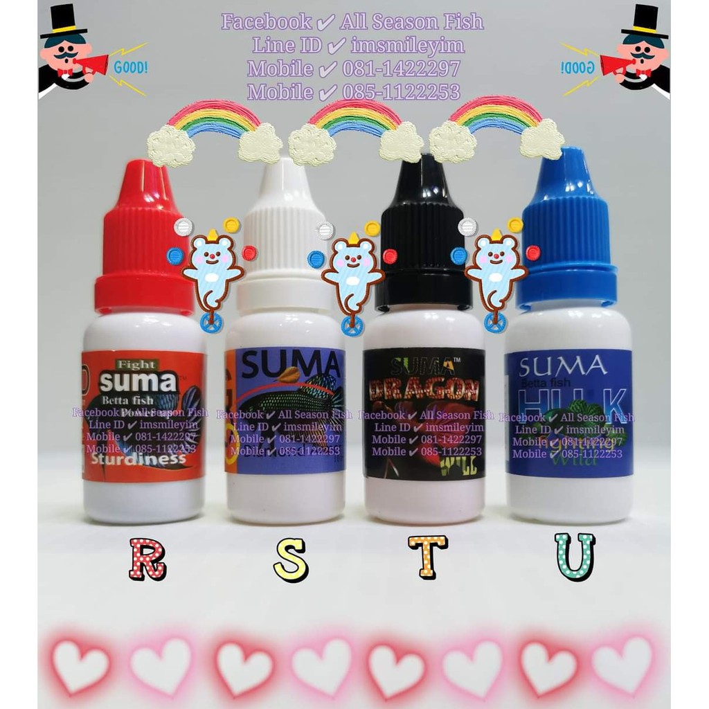SUMA > ซูม่า Set สายกัด อาหารปลากัด SM
