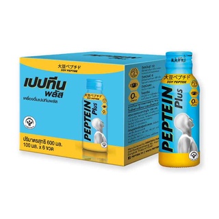 เปปทีน พลัส เครื่องดื่มบำรุงสมอง 100 มล. แพ็ค 6 ขวด Peptein Plus BT 100 ml x 6