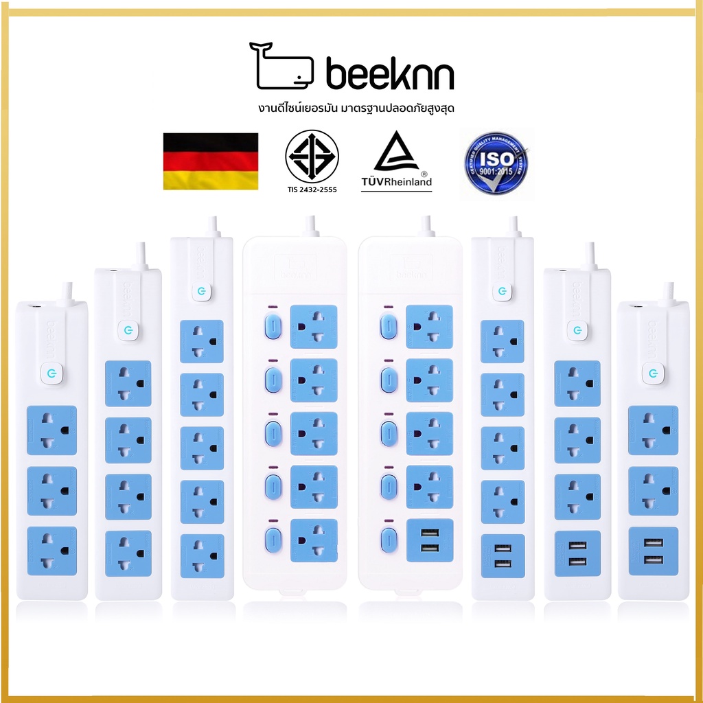 BEEKNN2-6ช่อง ปลั๊กไฟ มอก.กันไฟสองชั้น ปลั๊กพ่วง 3เมตร 5เมตร ปลั๊ก 10A2300W รางปลั๊ก ทองแดง100%