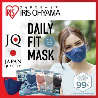หน้ากากอนามัย ไอริส โอยามะ IRIS OHYAMA Daily fit สวมใส่สบาย กระชับใบหน้า ป้องกันไวรัส แบบซอง 5 ชิ้น แพ็ค 6 ซอง สีดำ