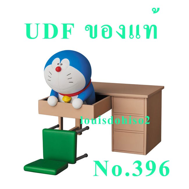 UDF ของแท้ Medicom Toy UDF โดเรมอน Ultra Detail Figure No.396 UDF "Fujiko F Fujio Works" Series 11: 