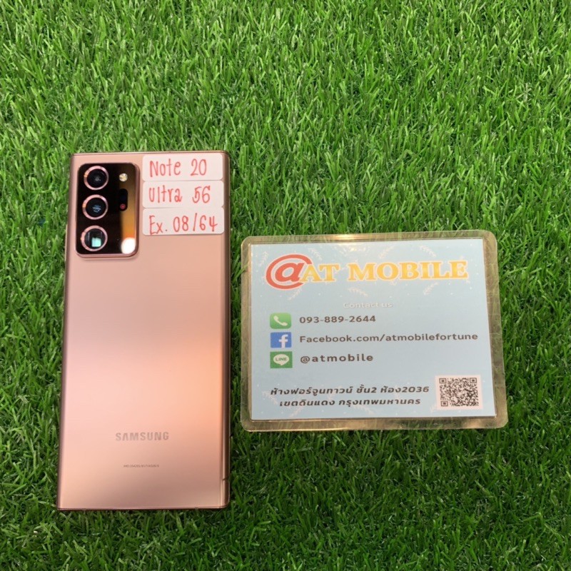 Samsung Galaxy Note 20 Ultra 5G มือสอง อุปกรณ์ครบกล่อง ประกันศูนย์ (SS943)