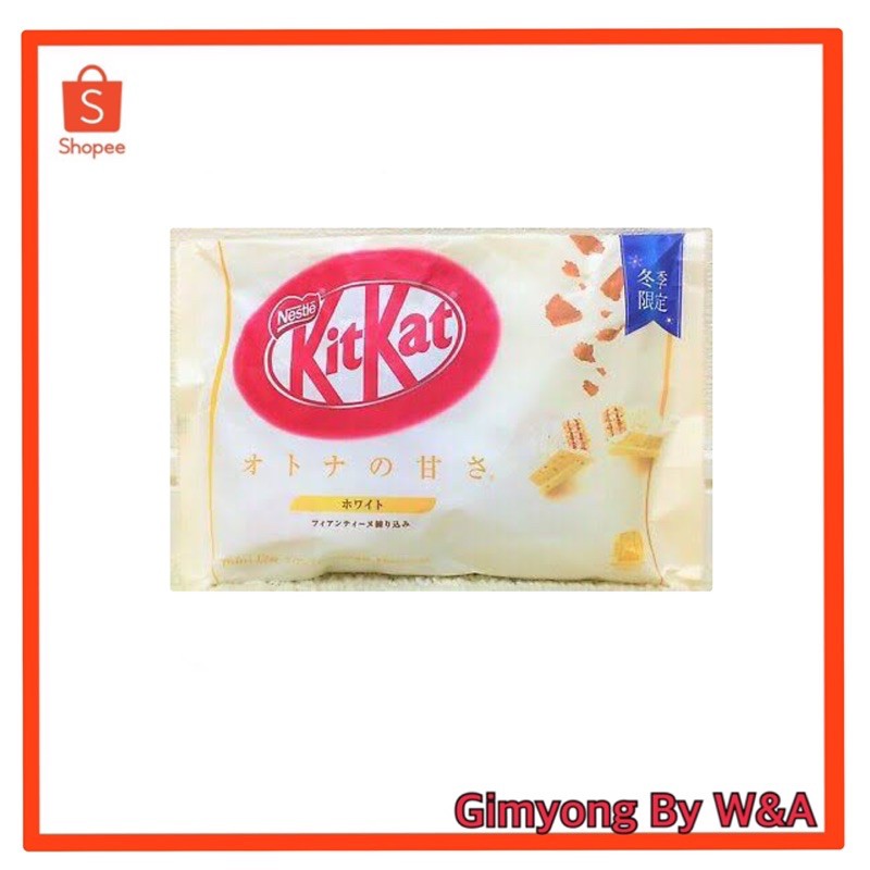 Kitkat White Chocolate With Fiantine คิทแคท รสไวท์ช๊อคโกแลตผสมเครปกรอบฝรั่งเศส