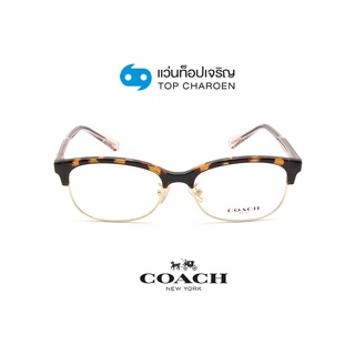 COACH แว่นสายตาทรงเหลี่ยม HC6144-5120 By ท็อปเจริญ