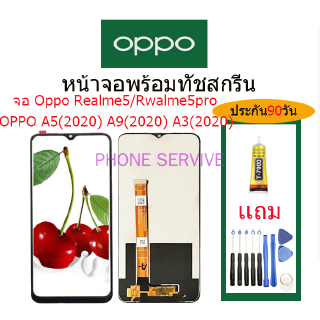 อะไหล่หน้าจอ OPPO realme 5pro,หน้าจอ OPPO realme 5pro, จอชุดพร้อมทัชสกรีน