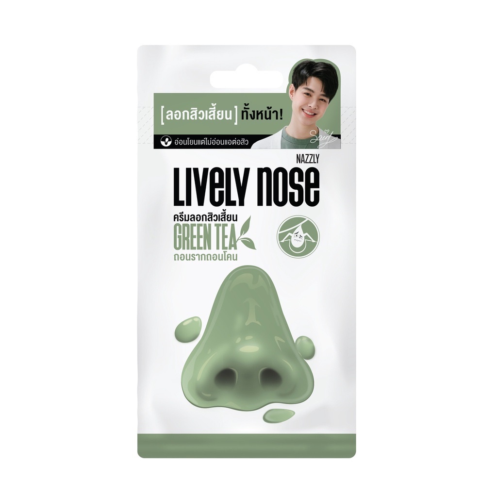 NAKIZ LIVELY NOSE GREEN TEA 5g.นาคิส ไลฟ์ลี่ โนส ครีมลอกสิวเสี้ยน ถอนรากถอนโคน 5 กรัม 400222