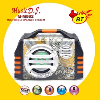 Music D.J. ลำโพงบลูทูธ ตู้ลำโพงช่วยสอน รุ่นM-M992 แถมไมค์ลอย 1ตัว