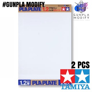 TAMIYA 70125 Pla-Plate แผ่นพลาเพลท หนา 1.2 mm ขนาด B4 จำนวน 2 แผ่น