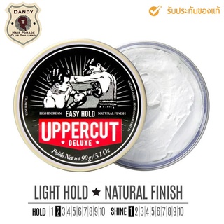 Uppercut Deluxe - Easy Hold (90g/3.1oz)  ผลิตภัณฑ์เซ็ตผม *พร้อมส่งทันที*