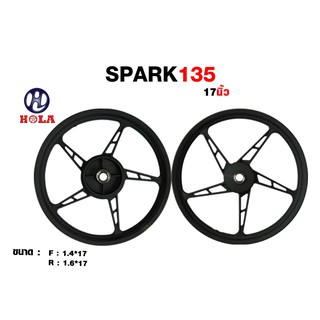 holaล้อแม็ก สำหรับรถมอเตอร์ไซค์ รุ่น SPARK 135  ขอบ 17 รุ่น 5 ก้าน สีดำ ( 1 คู่ )