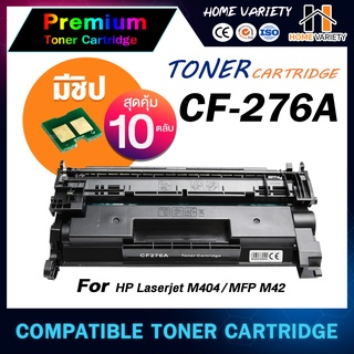 Conon5057และ CF276A CF276 HP 276A CF276 CF 276 A For HP LaserJet Pro M404dn M404dw M404n MFP M428dw MFP M428fdn M428fdw