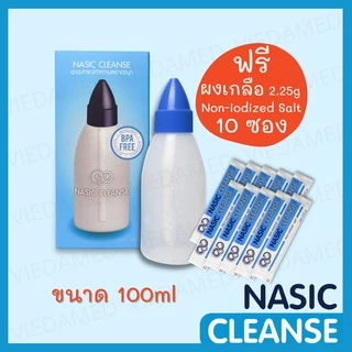 [ฟรีเกลือ] Nasic Cleanse ขวดล้างจมูก ขนาด 100ml 250ml แถมผงเกลือ 10 ซองในกล่อง