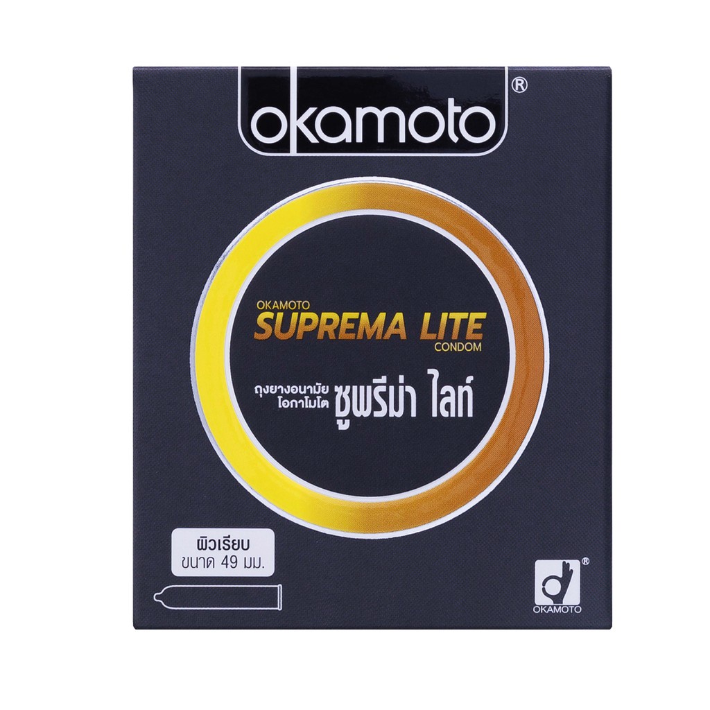 OKAMOTO ถุงยางอนามัย โอกาโมโต ซูพรีม่า ไลท์ ขนาด 49 มม. ผิวเรียบ (บรรจุ 2 ชิ้น)