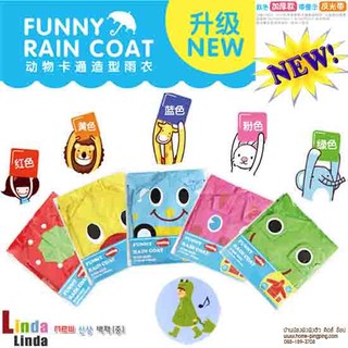 🔥ลดแรงหน้าฝน🔥 เสื้อกันฝน Funny Rain Coat LINDA LINDA รุ่น หัวรูปการ์ตูน สำหรับเด็ก 3-6 ปี มีพร้อมส่ง 3 สี ปลีก-ส่ง