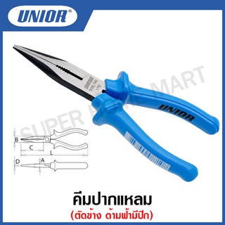 Unior คีมปากแหลม รุ่น502B(508/4G) ตัดข้าง ด้ามฟ้ามีปีก ขนาด 7 , 8 นิ้ว (Long Nose Pliers with Side Cutter) #คีมปากแหลม