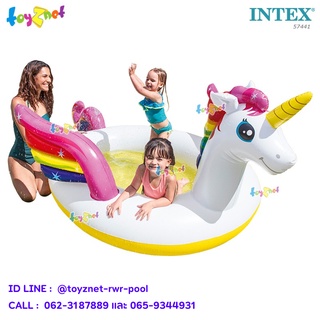 Intex สระน้ำเป่าลมน้ำพุ ยูนิคอน 2.72x1.93x1.04 ม. รุ่น 57441