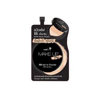 ( ยกกล่อง 6 ซอง) Nami make up pro BB wet to powder 7g.  นามิ เมคอัพ โปร บีบี เวททูพาวเดอร์