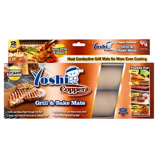 229726, As Seen on TV, 2 Pack, 15.75" x 13", Copper, Yoshi Grill Mat , แผ่นทองแดงปิ้งย่างอาหารกันติดAs Seen On TV