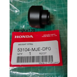 53104-MJE-DF0ตุ้มปลายแฮน-HONDA-CBR650F